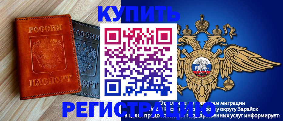 прописка поиск в Михайловске